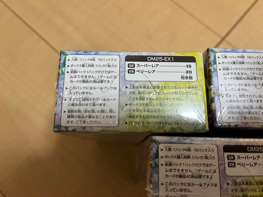 「新品未開封」DM25-EX1 愛感謝祭ヒロインBEST BOX