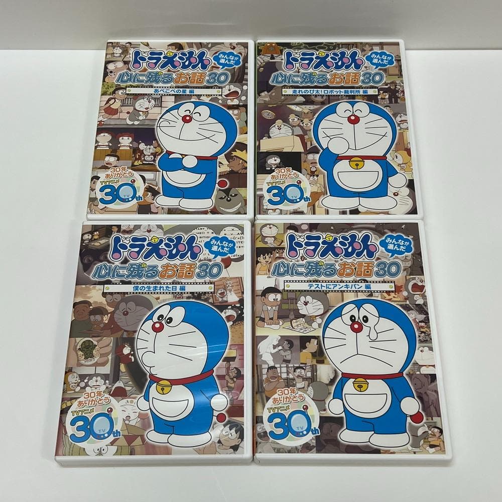 ◆ドラえもん みんなが選んだ心に残るお話30 DVD 8枚セット　056