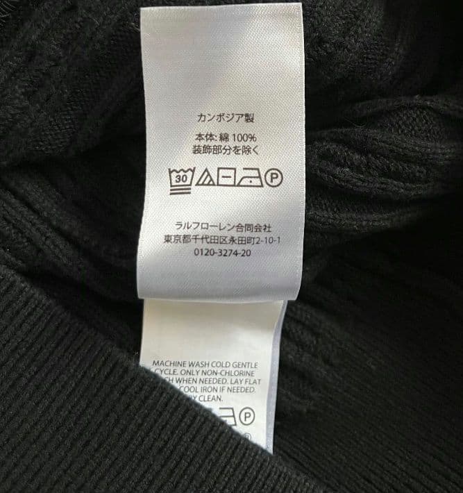 【週末価格】polo ralph lauren カーディガン　黒　長袖