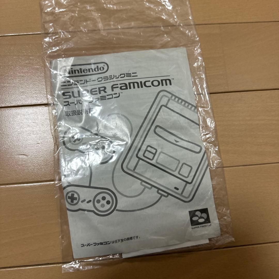 ぐ*ー様 スーパーファミコンミニ
