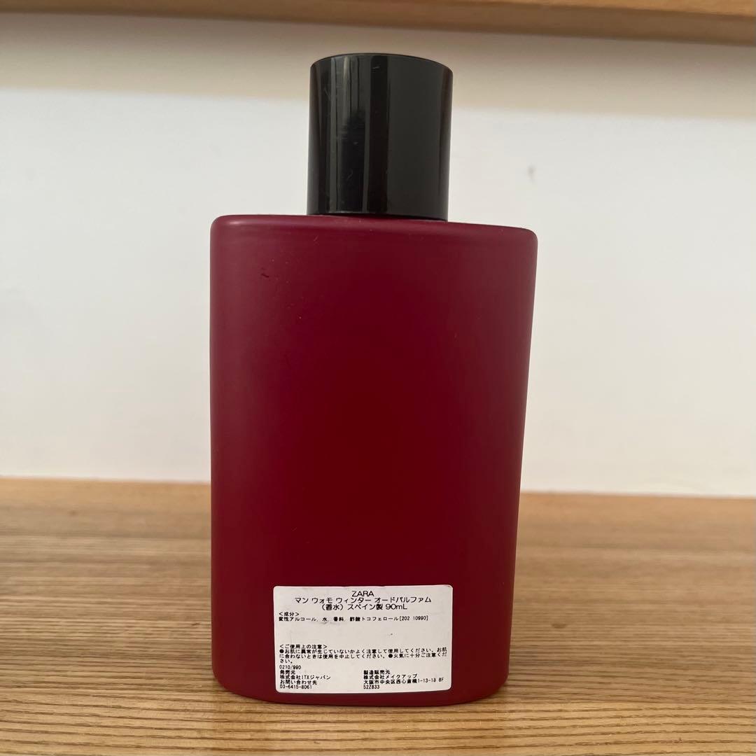 ZARA 香水 3個セット