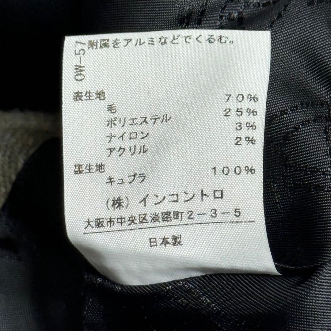 【美品】ヴィヴィアンウエストウッド 変形襟 ショート丈ジャケット チェック