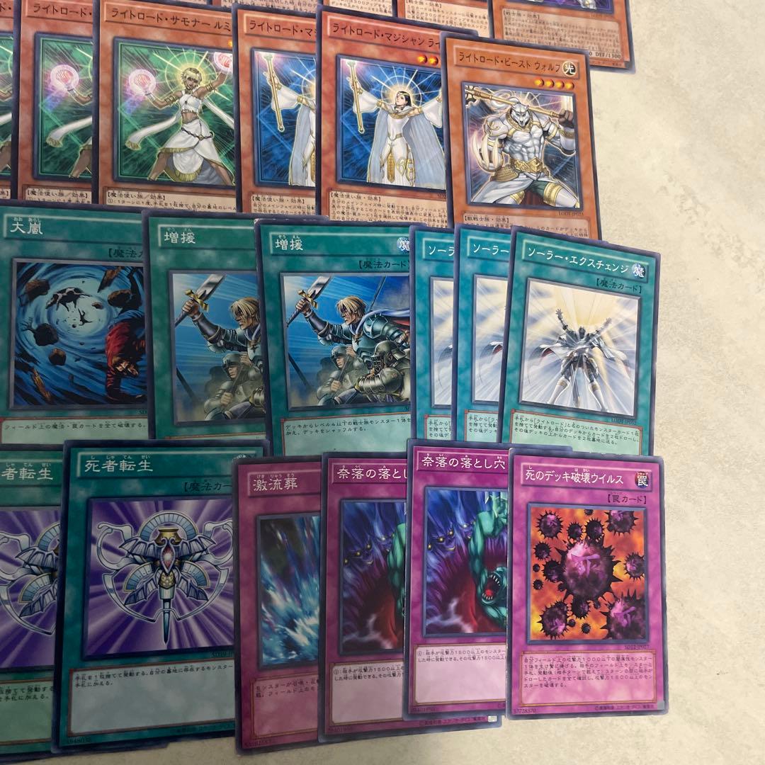 遊戯王　2008年WCS 剣闘獣　ライトロード　ゲートボール