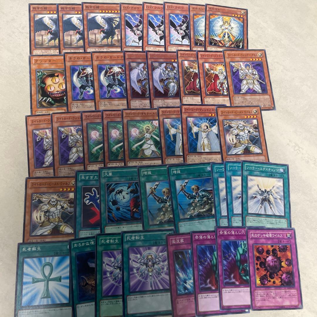 遊戯王　2008年WCS 剣闘獣　ライトロード　ゲートボール