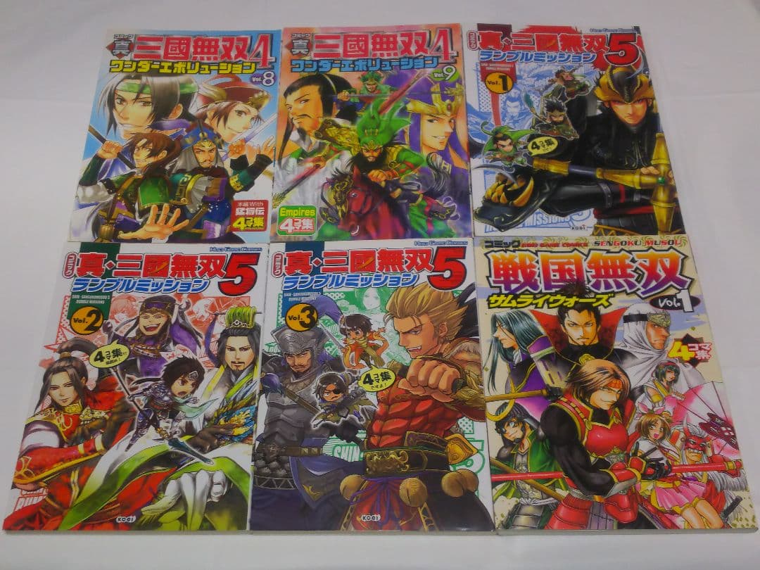 全巻 真三國無双 戦国無双 猛将伝 無双OROCHI 魔王再臨 4コマ 三国無双