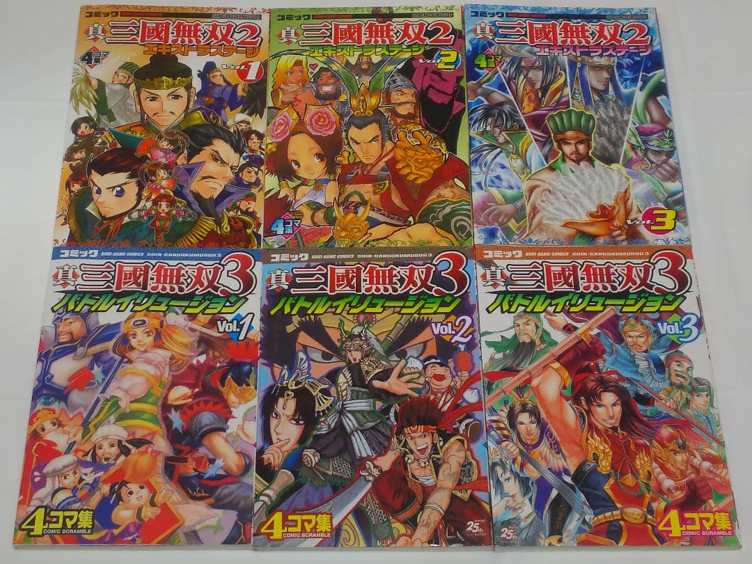 全巻 真三國無双 戦国無双 猛将伝 無双OROCHI 魔王再臨 4コマ 三国無双