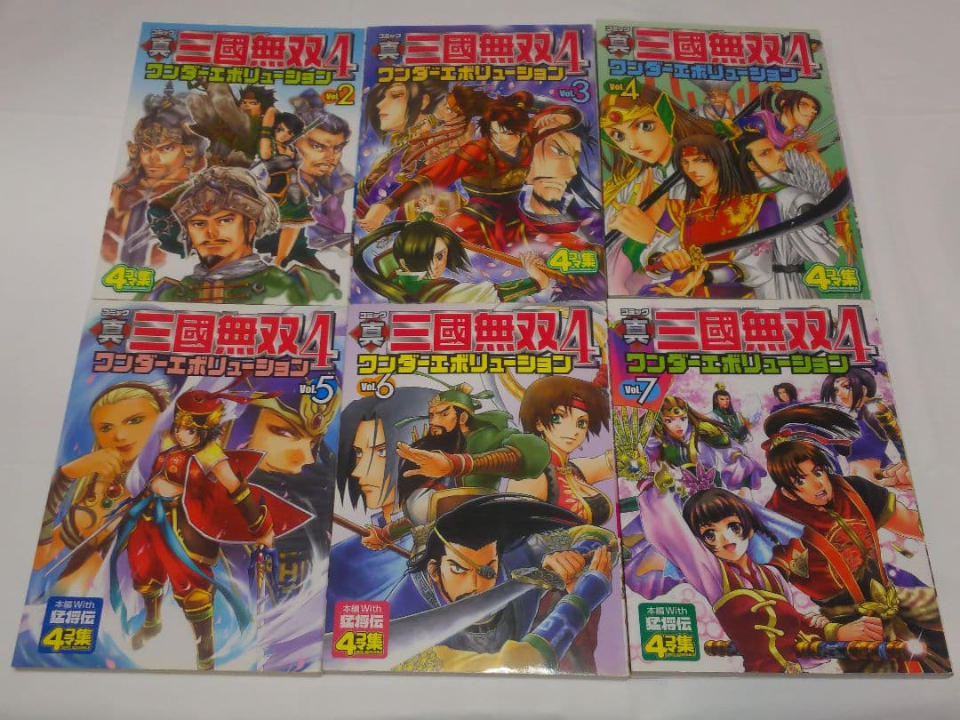 全巻 真三國無双 戦国無双 猛将伝 無双OROCHI 魔王再臨 4コマ 三国無双