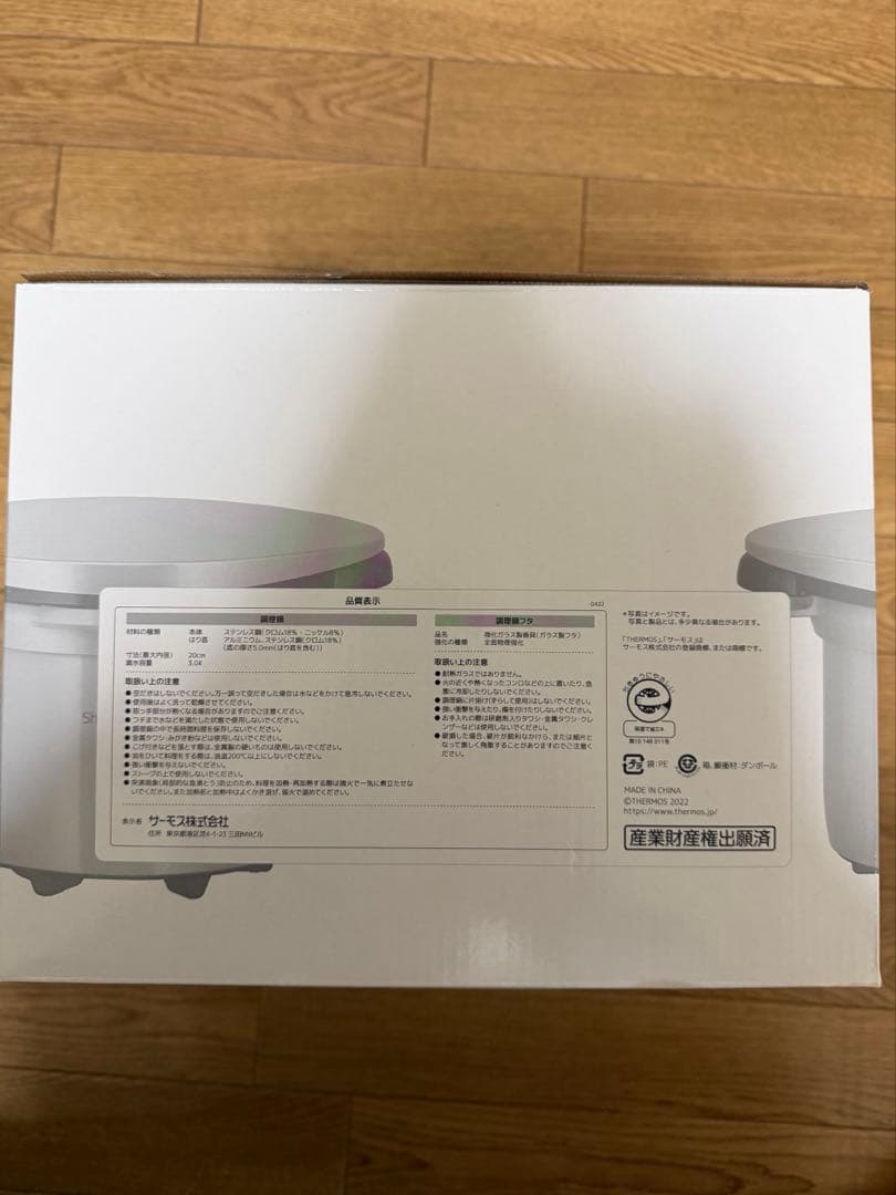 THERMOS 真空保温調理器 シャトルシェフ KBK-3000 3.0L