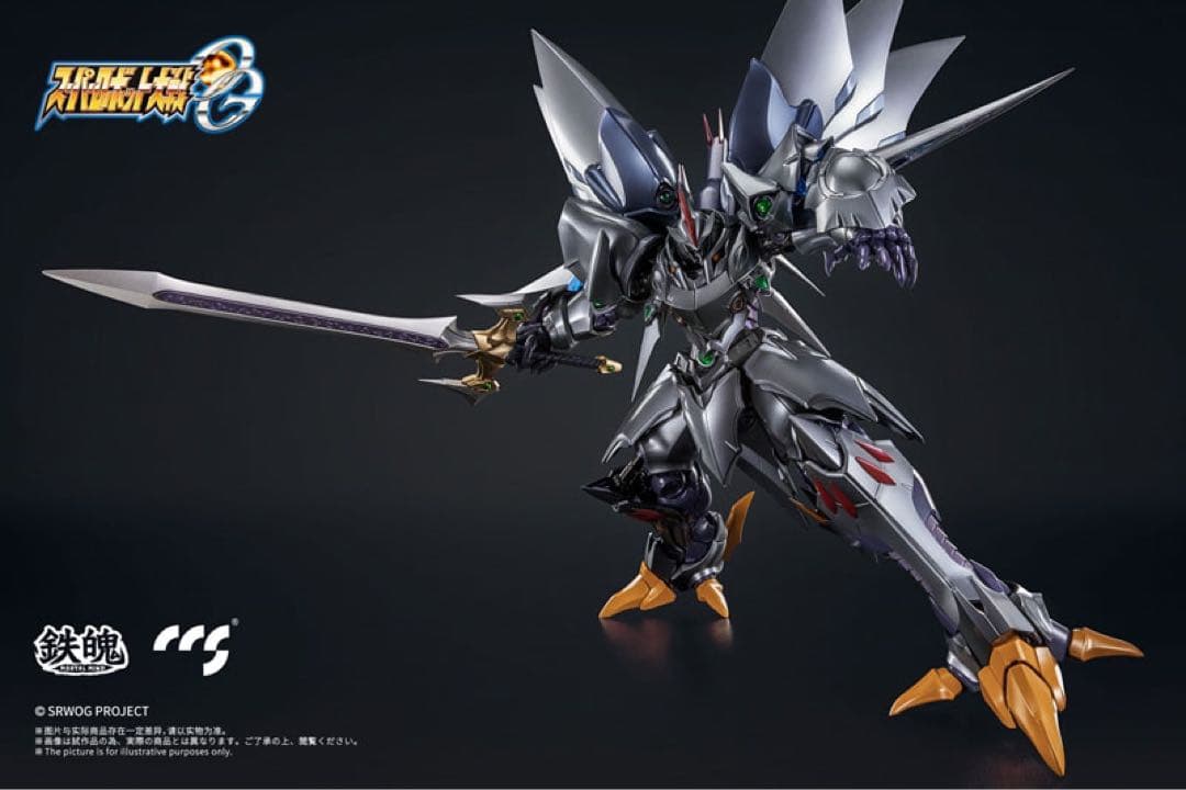 《新品未開封》CCSTOYS 鉄魄 サイバスター精霊憑依ver.