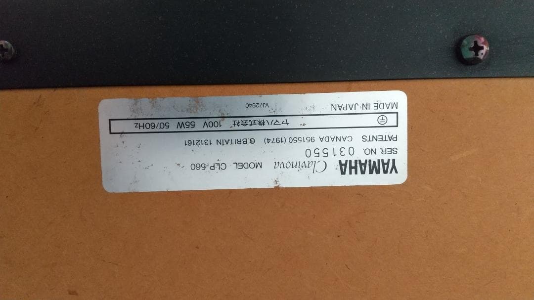Yamaha Clavinova 電子ピアノ CLP-560 椅子付き
