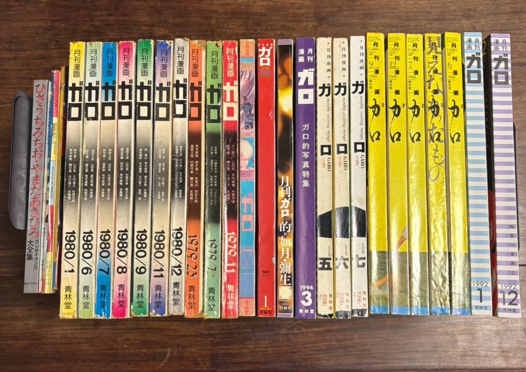 月刊漫画　ガロ　24冊+4冊　まとめ売り　1979〜1992 昭和　レトロ