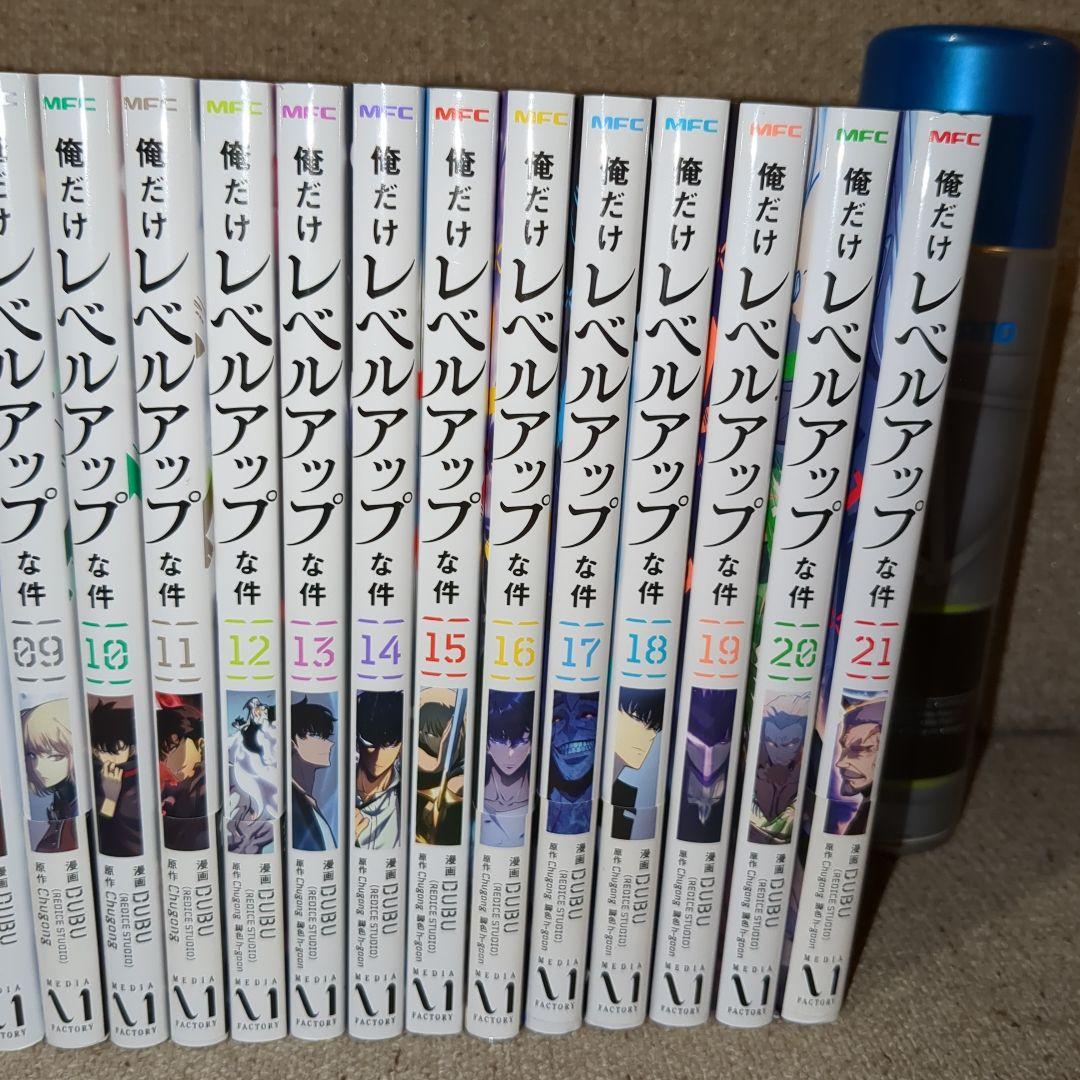 漫画　俺だけレベルアップな件 全巻(1〜21巻)