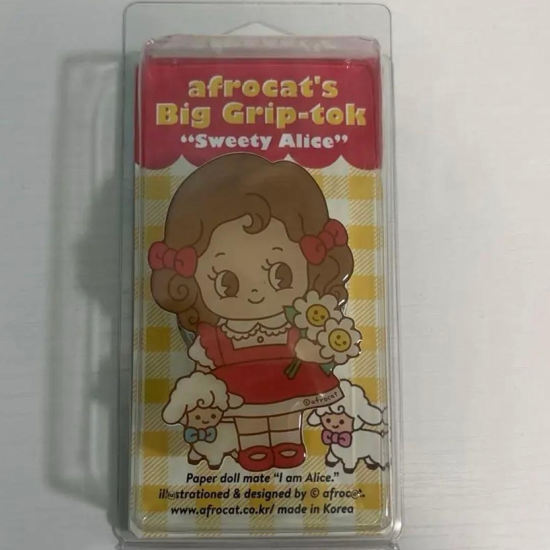 [レア品] ペーパードールメイトのグリップトック