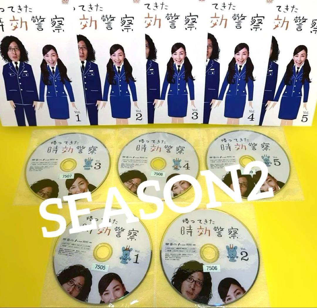 時効警察 《SEASON1〜SEASON3》DVD 全16巻