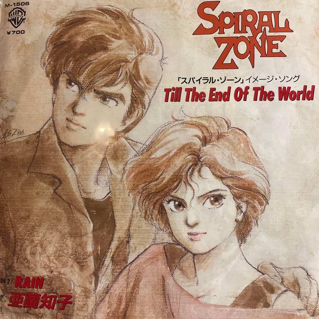 白ラベルプロモ 亜蘭知子 - Till The End Of The World