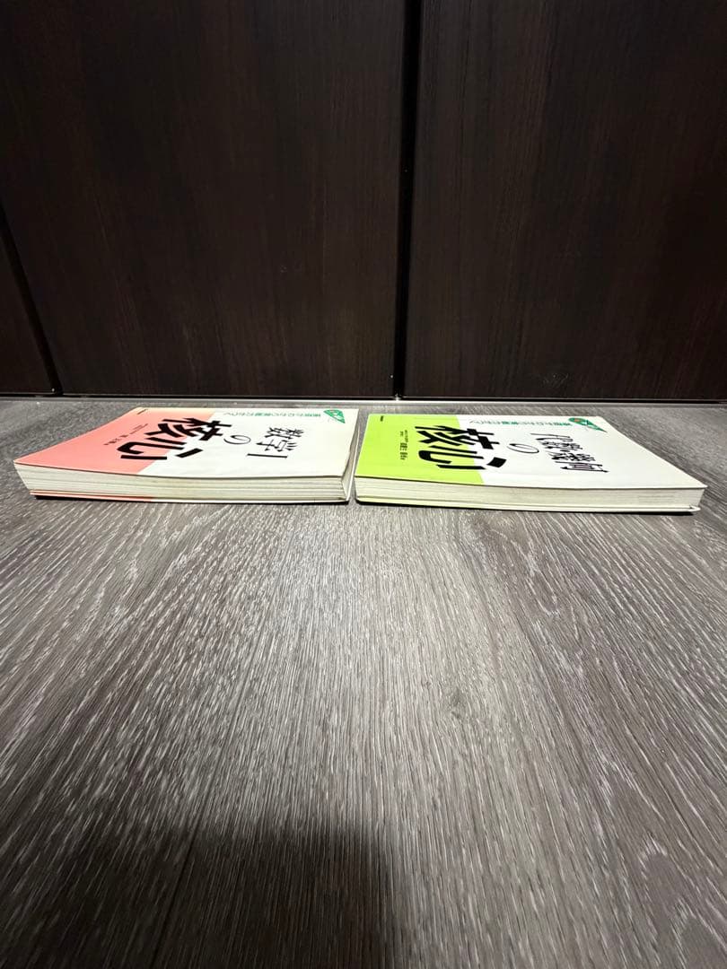 核心シリーズ　数学Iの核心　代数幾何の核心　堤正義　御園生義尚　学研