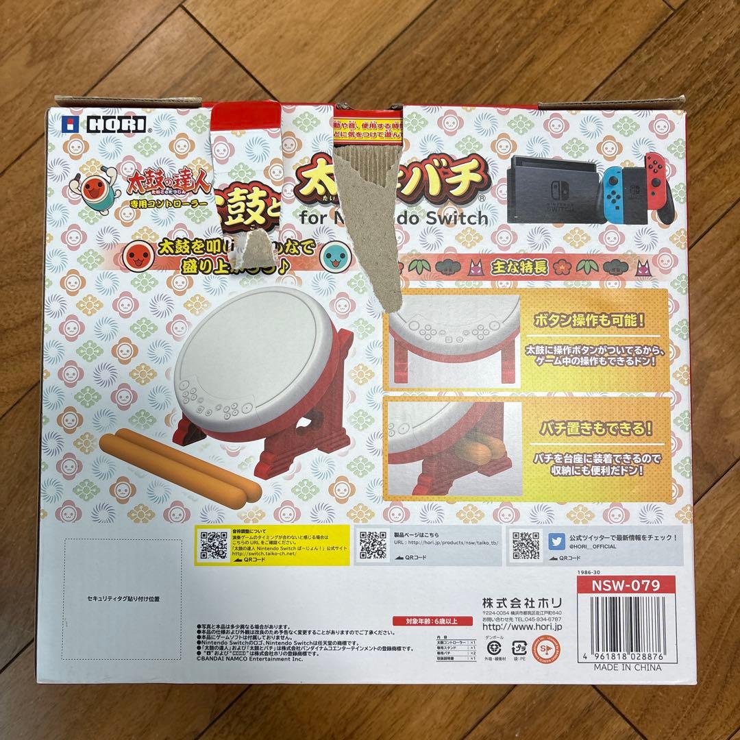 タタコン 太鼓の達人＆ Nintendo Switchば～じょんソフトセット