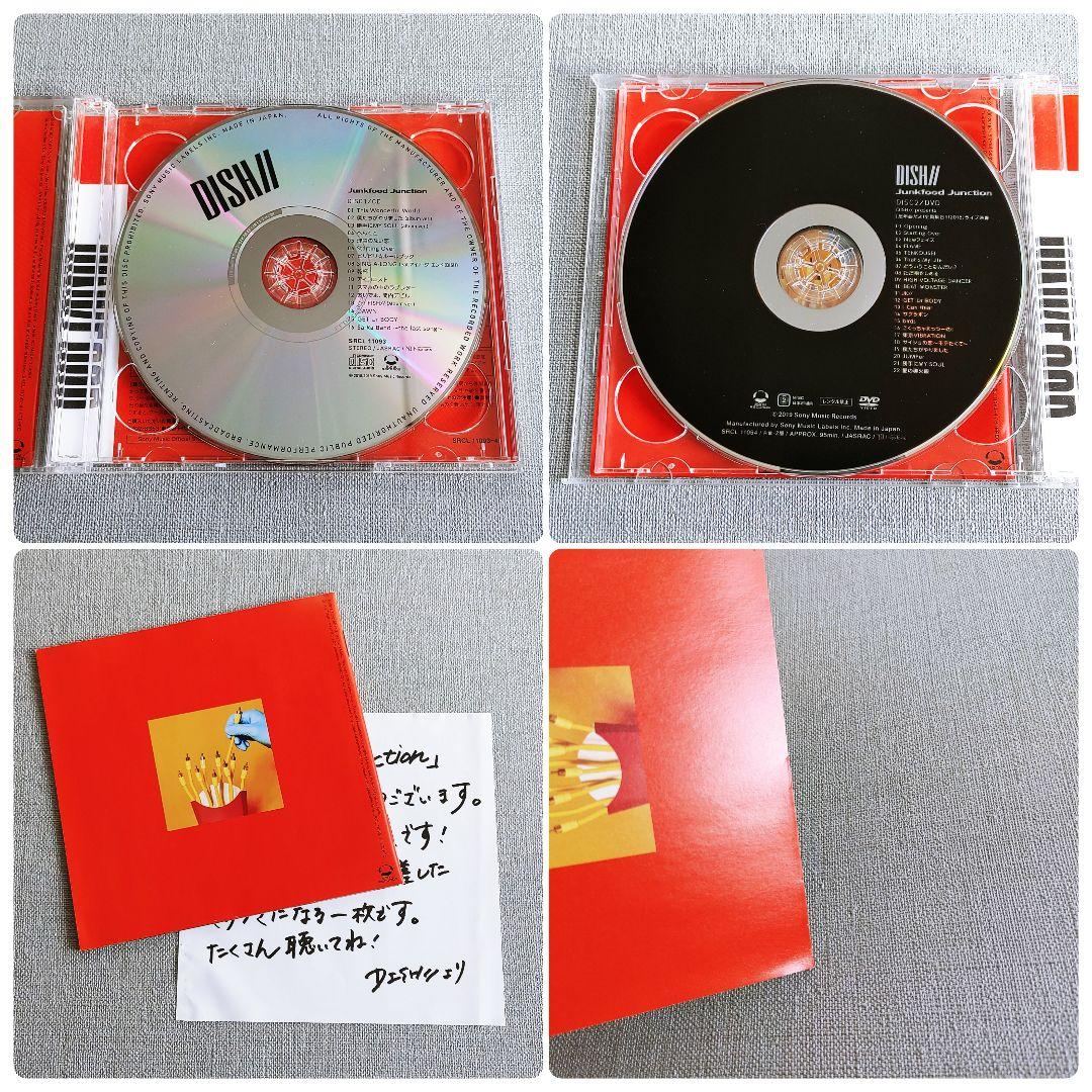 廃盤【新品未開封含むCD6枚セット】DISH// 初回『僕たちがやりました』他