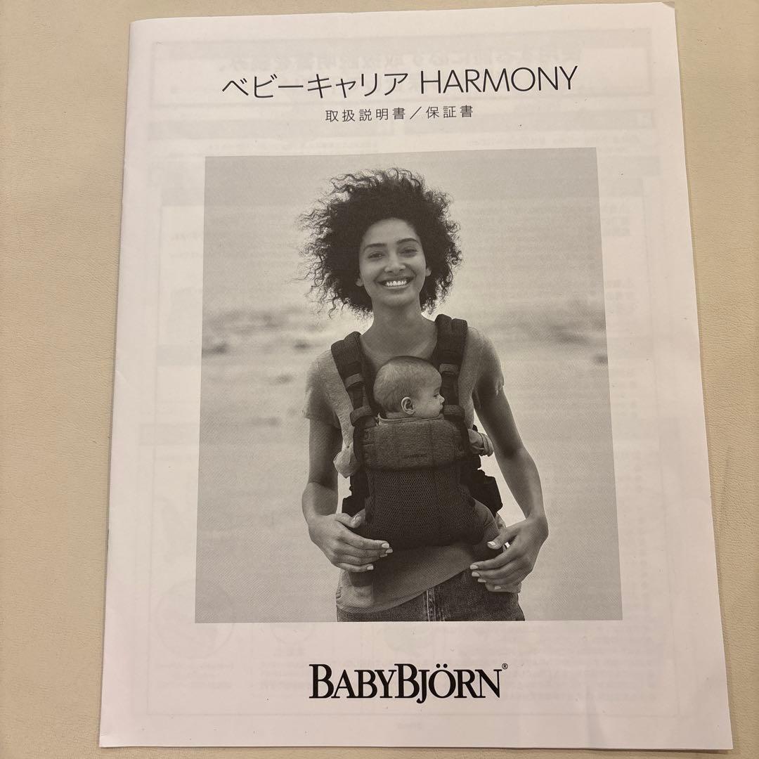 BABYBJÖRN 抱っこ紐 メッシュ グレー