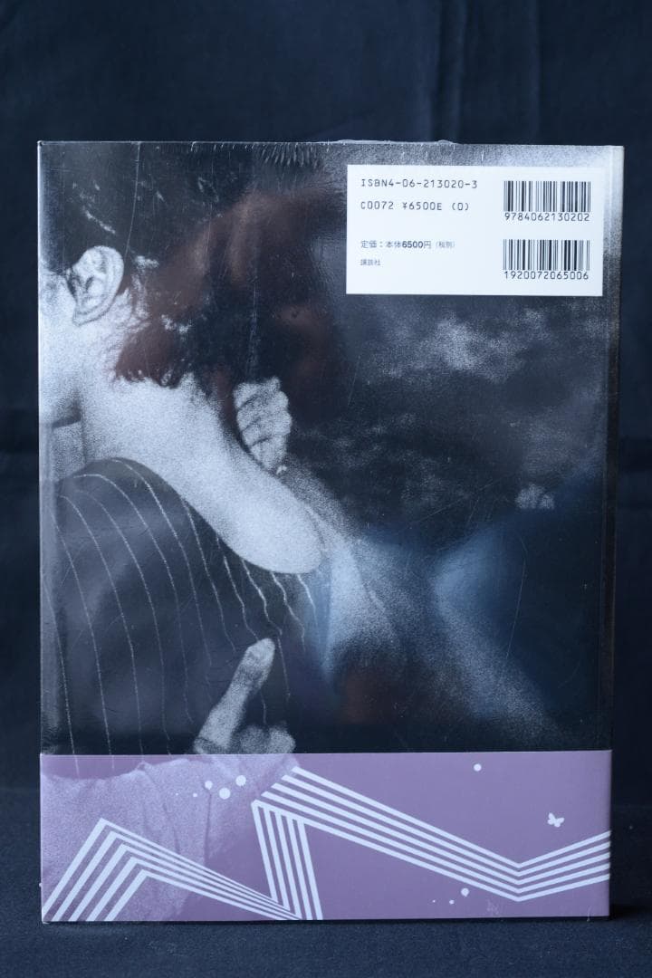 【DAIDO MORIYAMA: BUENOS AIRES】森山大道　新品・美本