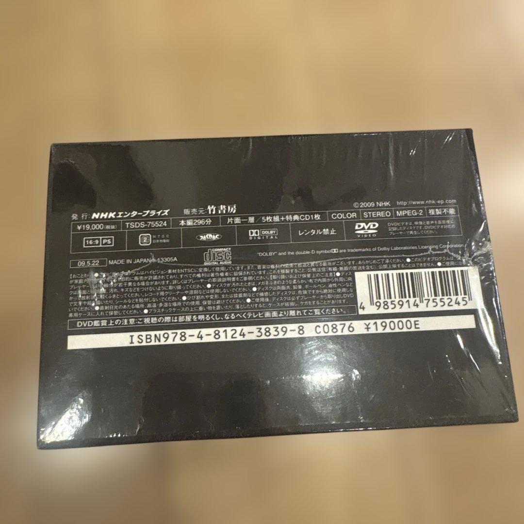 昭和のSL映像館～NHKアーカイブスから～DVD-BOX〈6枚組〉