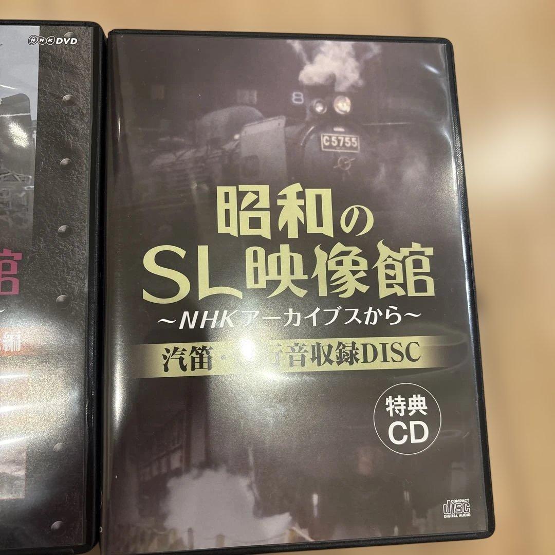 昭和のSL映像館～NHKアーカイブスから～DVD-BOX〈6枚組〉