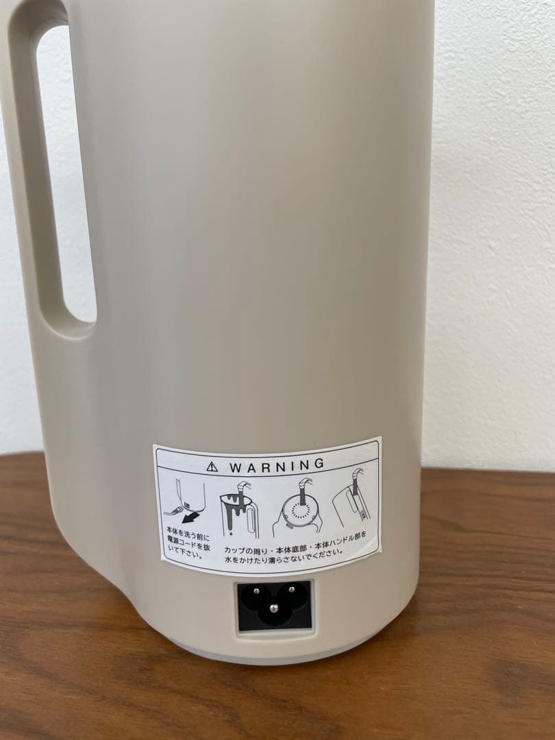 【お値下げ】récolte Soy & Soup Blender ホワイト