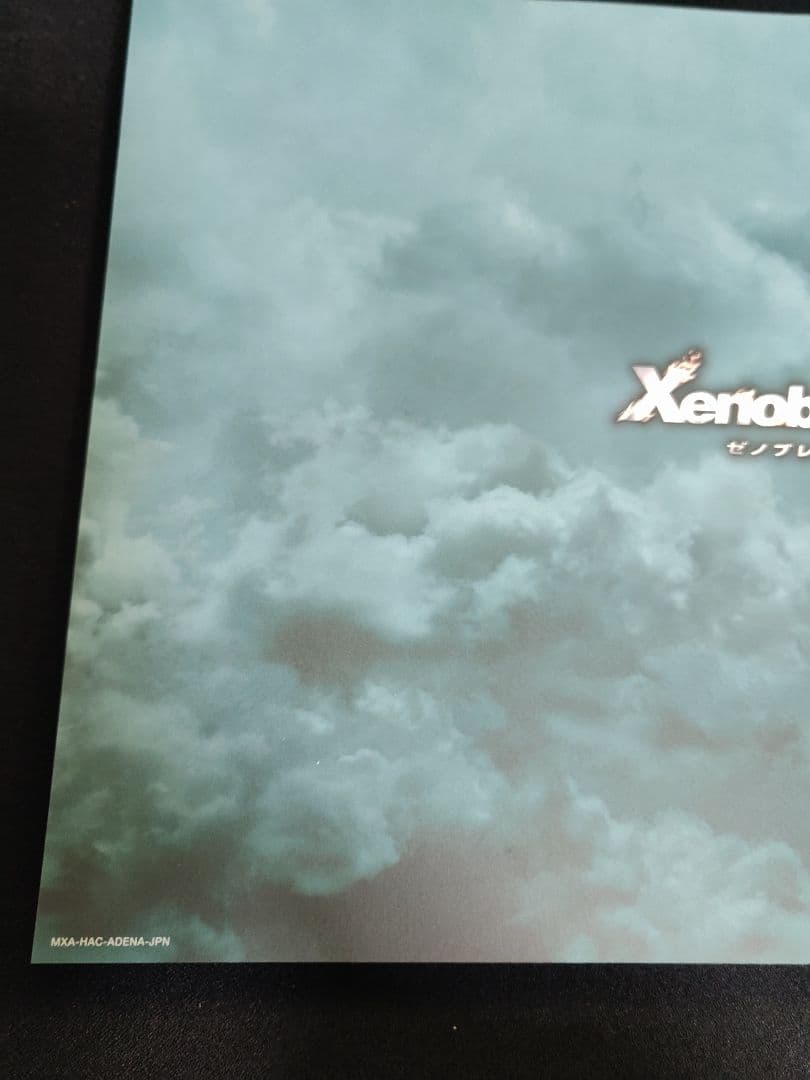 Nintendo Switch Xenoblade2 Collector's Edition