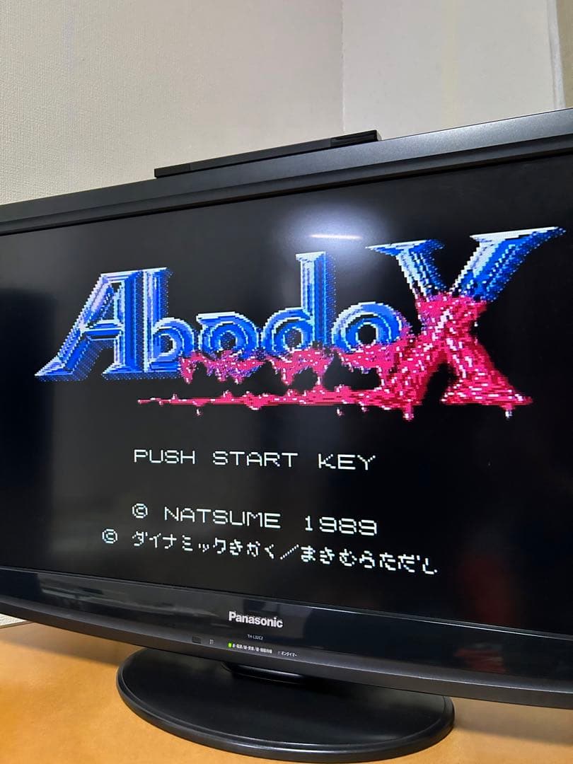 アバドックス Abadox / ファミコン
