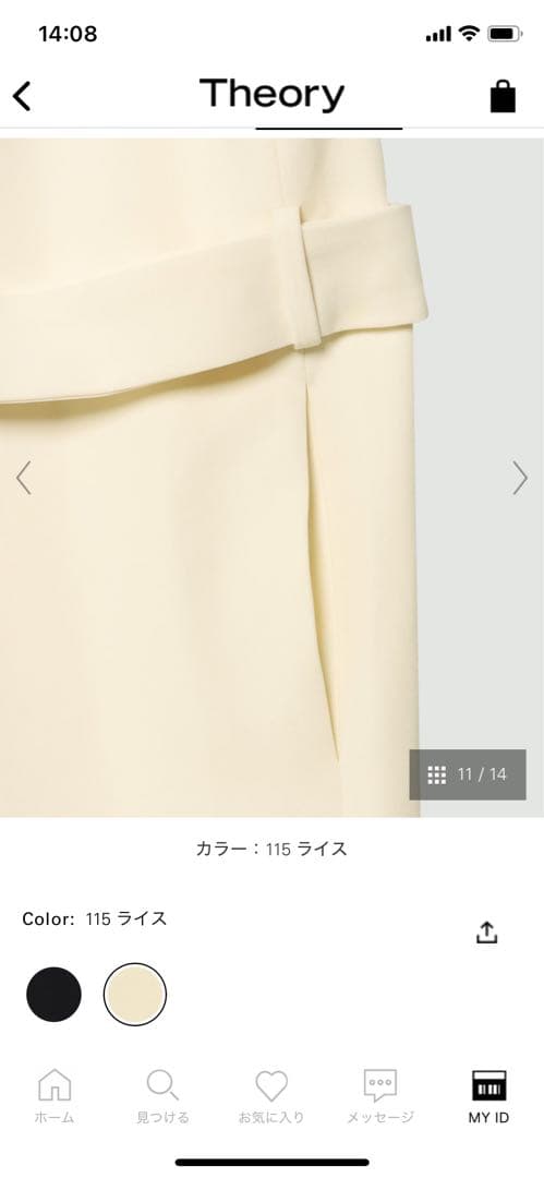 セオリー　スプリングコート アイボリー　Pサイズ