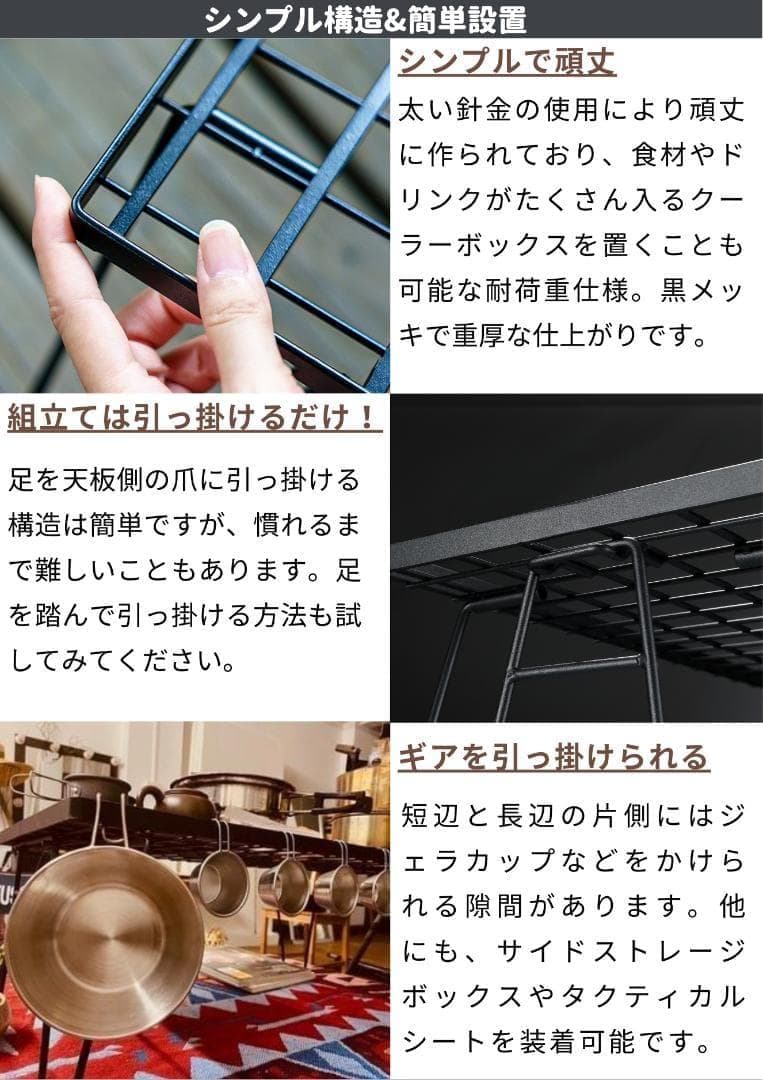 [三平] フィールドラック 収納バック付き 4点 天板付