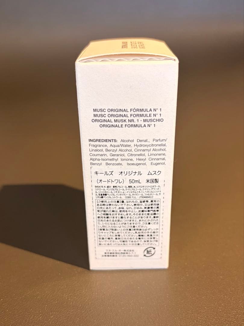 Kiehl's ORIGINAL MUSK 50ml ユニセックス香水
