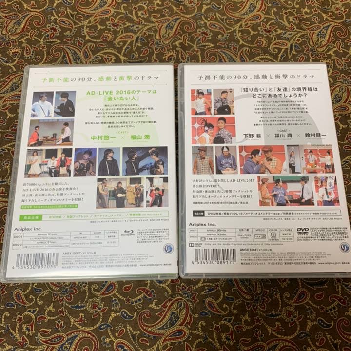 AD-LIVE 2015 DVD・2016 Blu-ray
