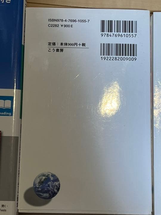 TOEICテスト公式問題集 新形式問題対応編　他2冊　(計3冊セット)