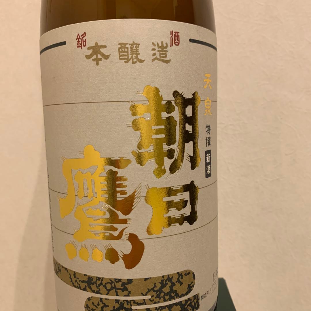 朝日鷹1800ml