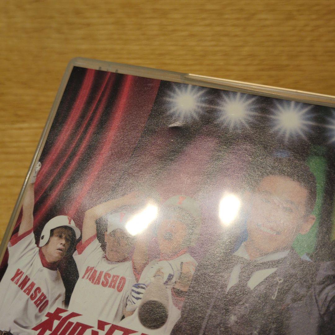 柳沢慎吾/柳沢慎吾祭り!! DVD-BOX 蔵出し映像付き!!〈3枚組〉