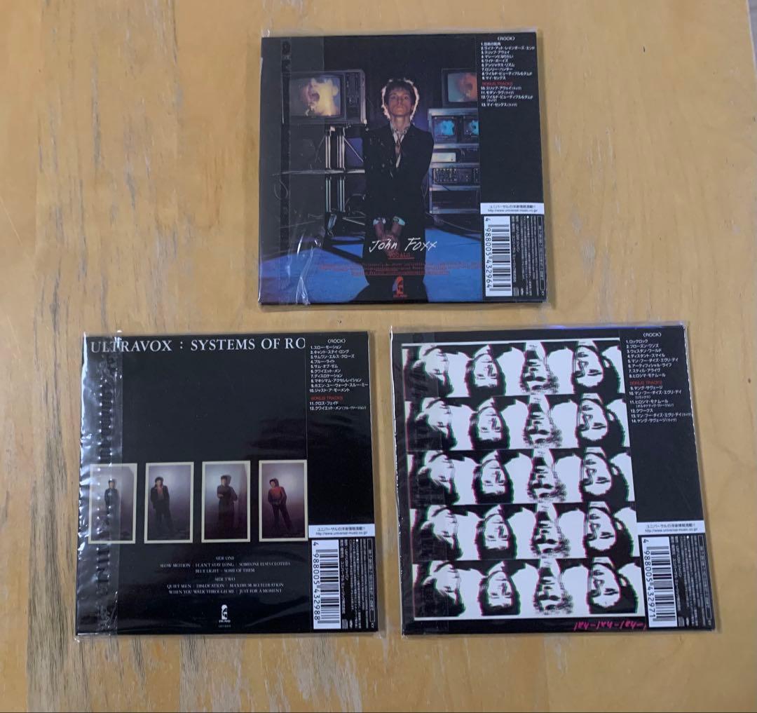 ウルトラヴォックス！Ultravox! 紙ジャケット3タイトルセット　廃盤