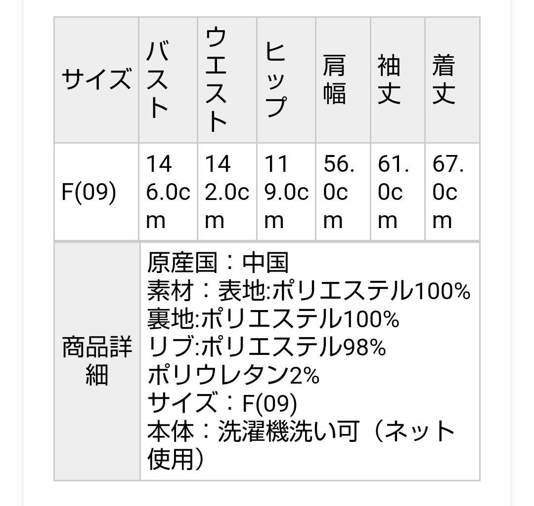 HARE トロミボリュームアームリブブルゾン ブラック