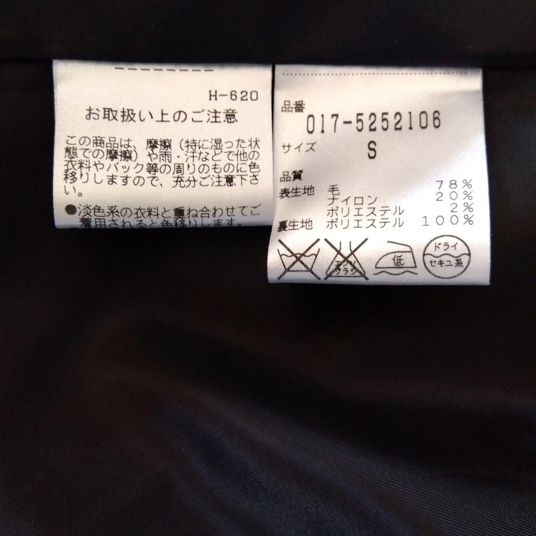 Sサイズ　黒　ナチュラルビューティベーシック　ノーカラーコート