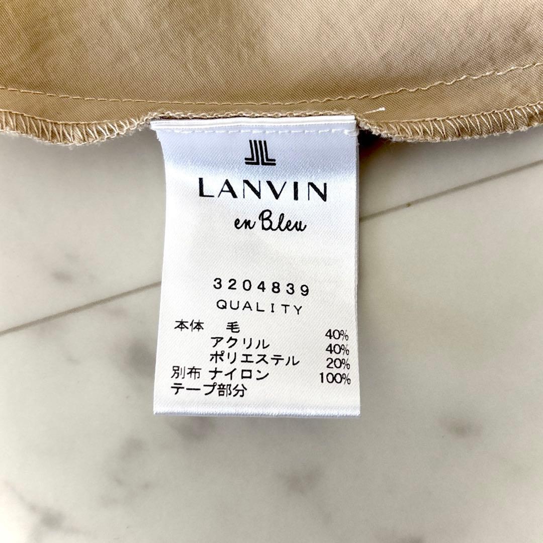 美品 ランバンオンブルー アシンメヘムコンビカーディガン ベージュ 38 羽織