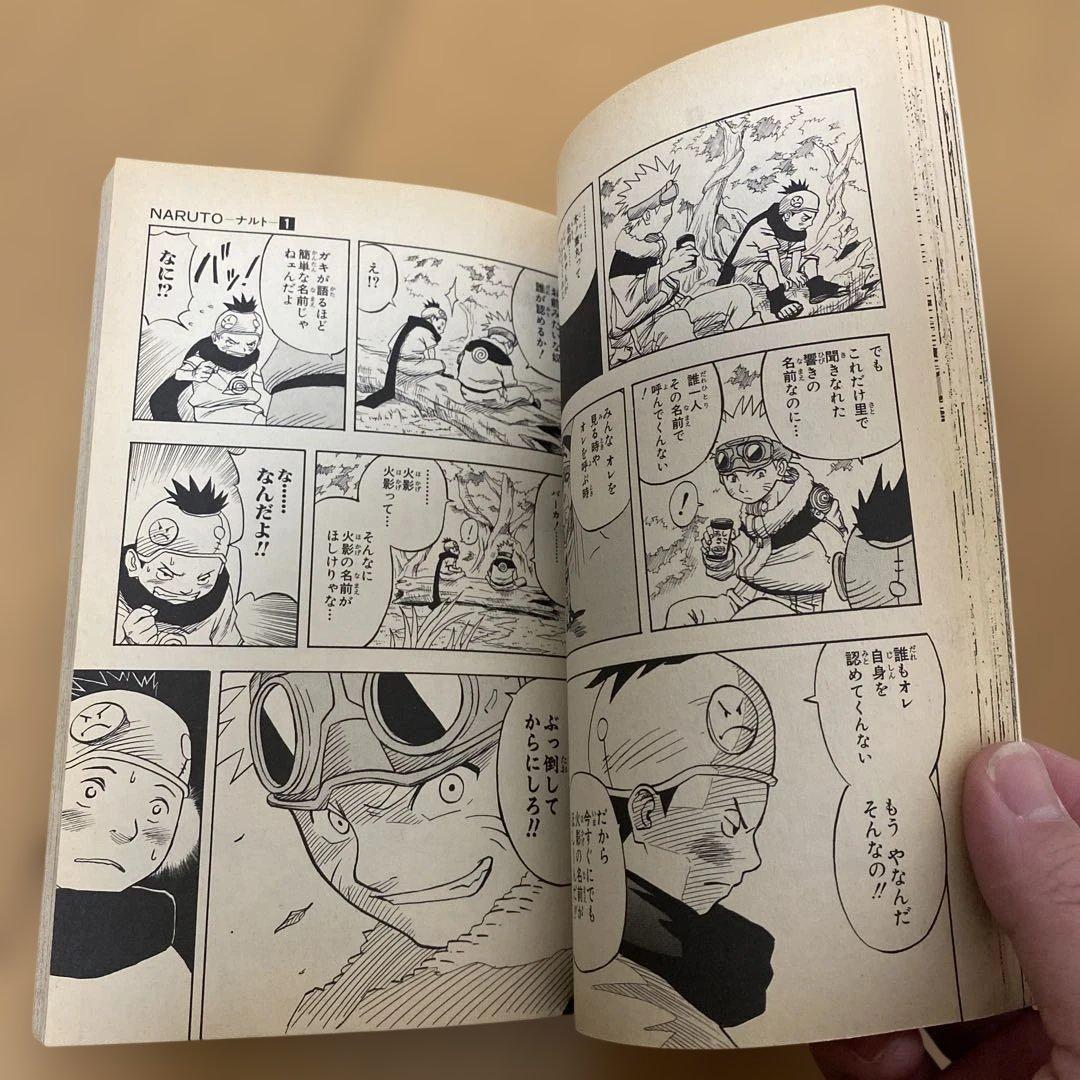 初版　格安出品　希少　レア　初版　NARUTO -ナルト- 第1巻　一巻