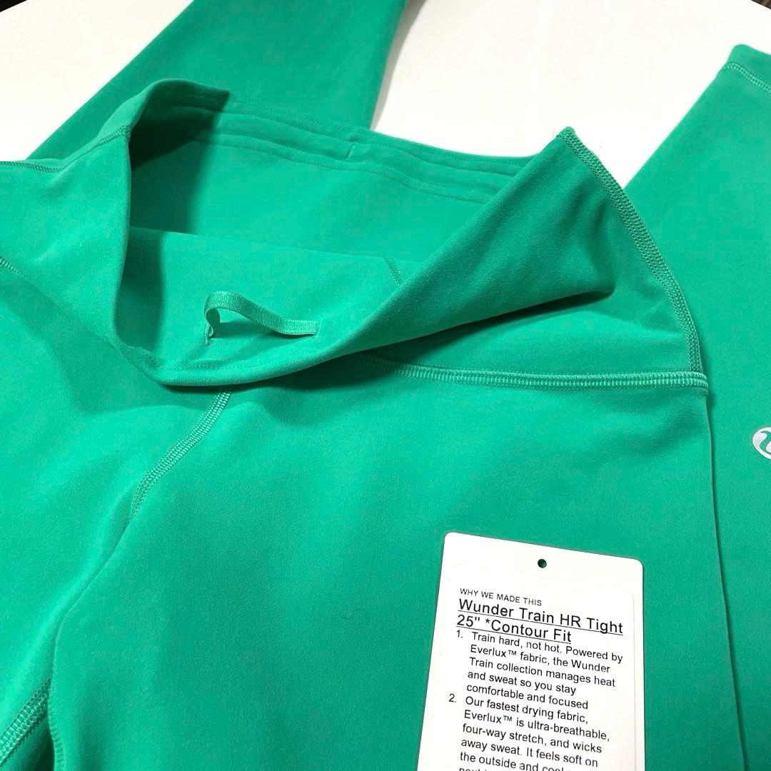 美品　ルルレモン　レギンス　グリーン