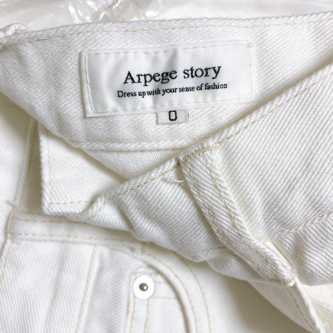 Arpege story　ワイドデニムパンツ　オフ白