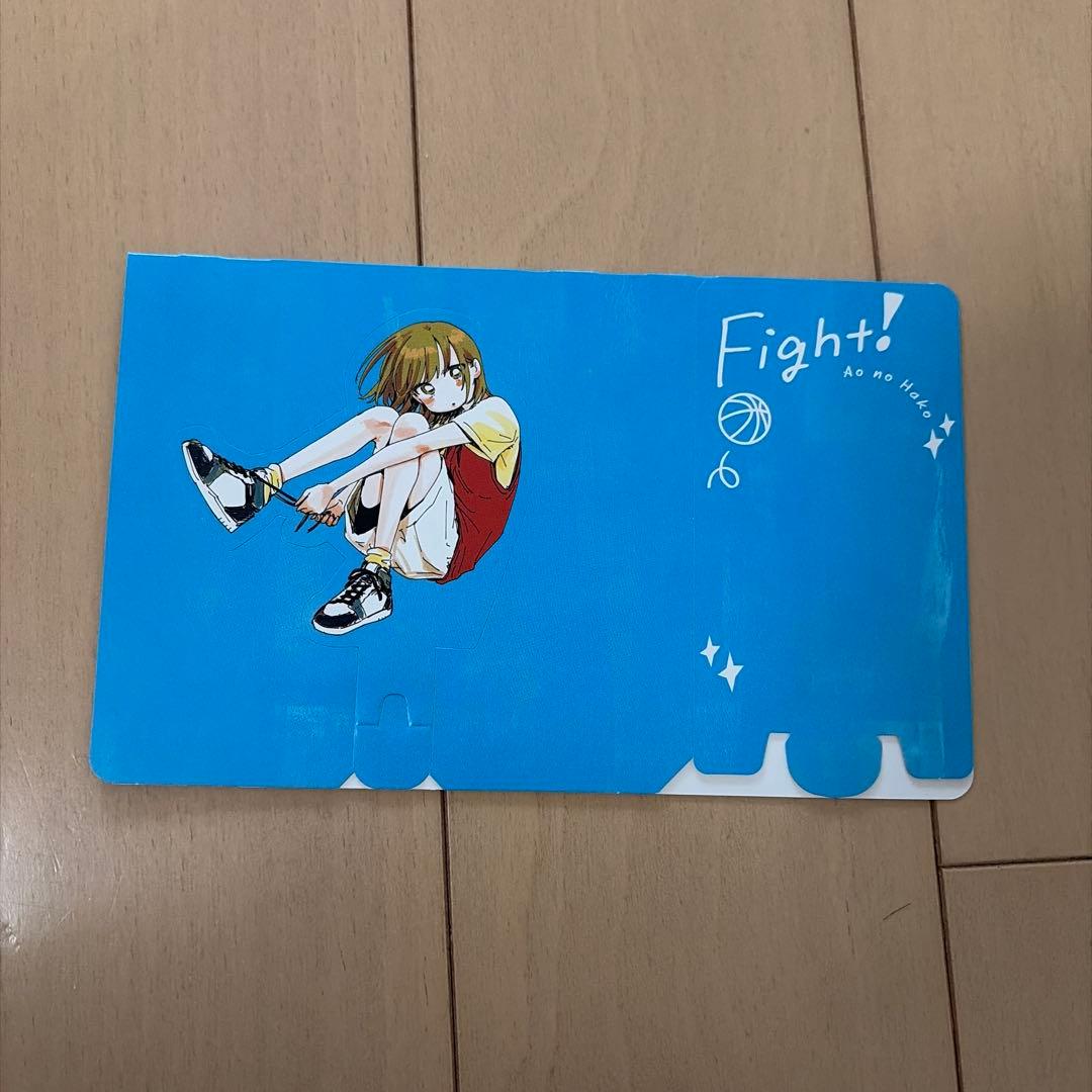アオノハコ　1〜22巻セット