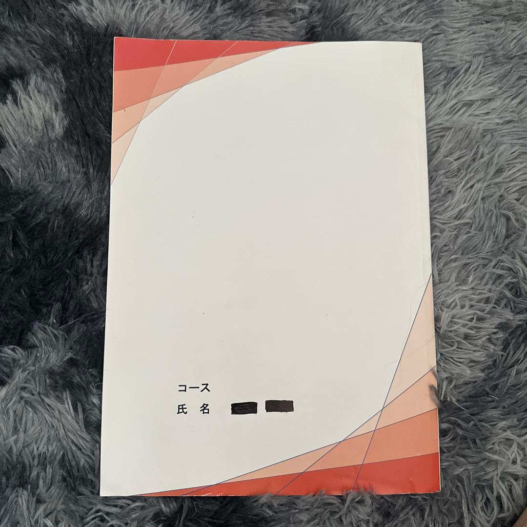 美容師国家試験 教科書