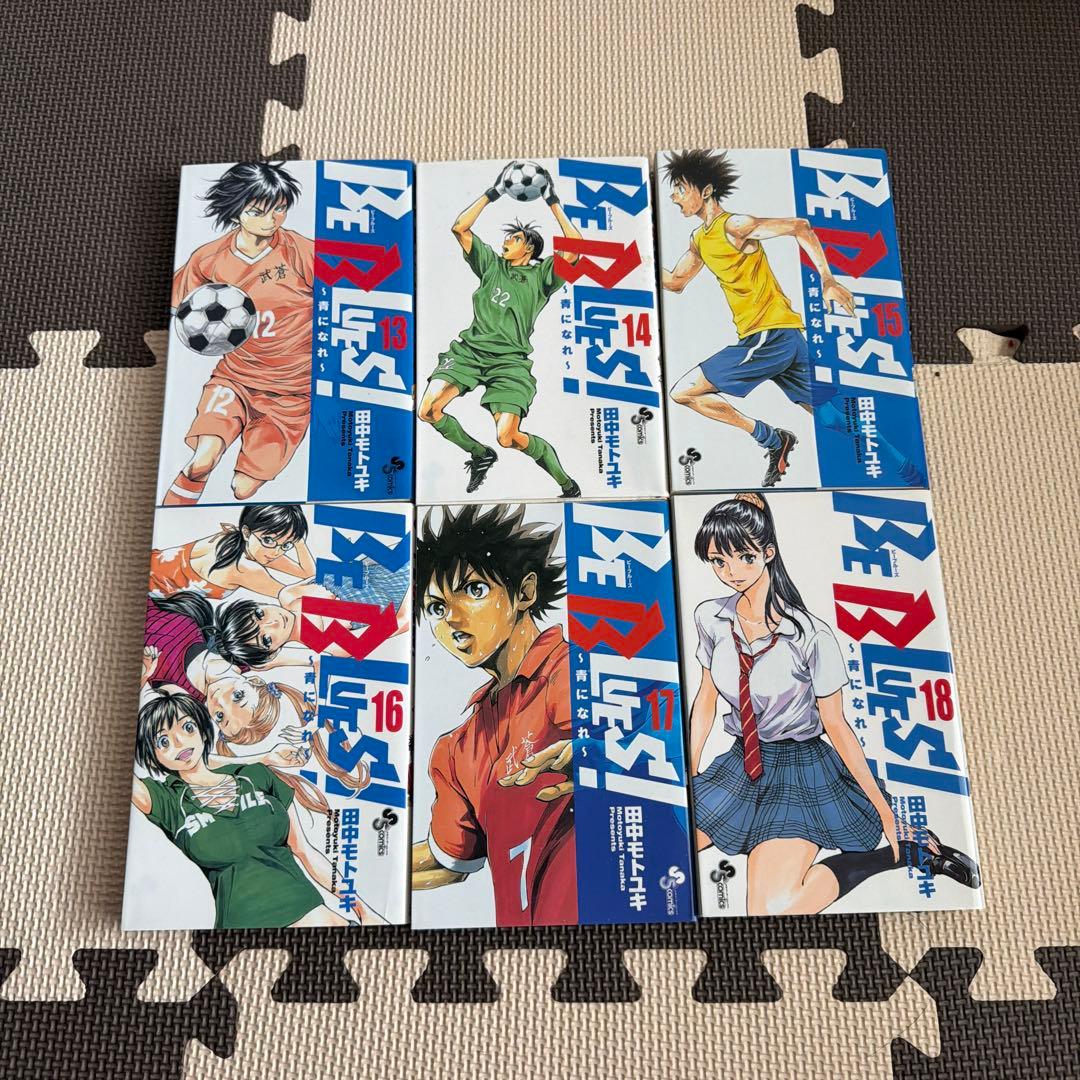 BE BLUES! 全49巻セット