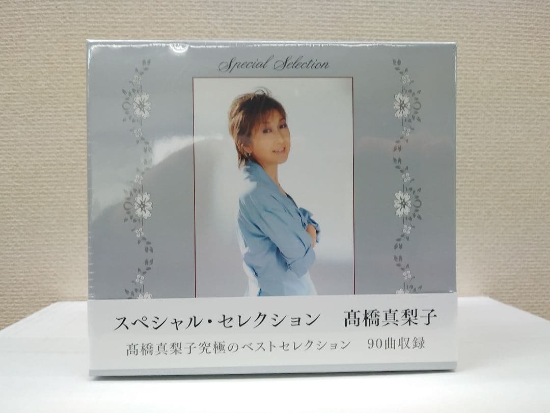 未開封新品 高橋真梨子 SPECIAL SELECTION CD