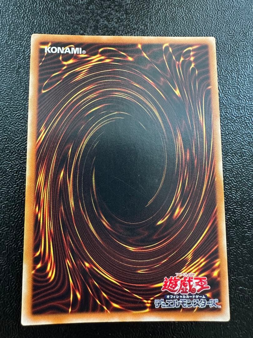 【値下げしました】遊戯王　マジシャン・オブ・ブラックカオス　レリーフ