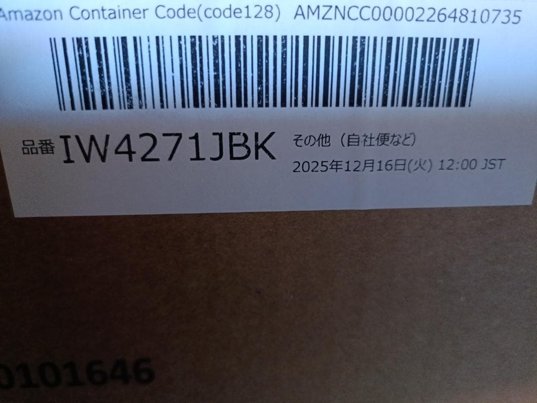 Shark 掃除機 IW4271JBKNC Power Clean 360