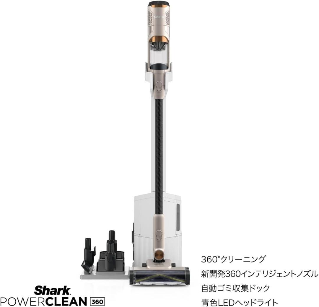 Shark 掃除機 IW4271JBKNC Power Clean 360